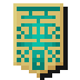 신수변경비서